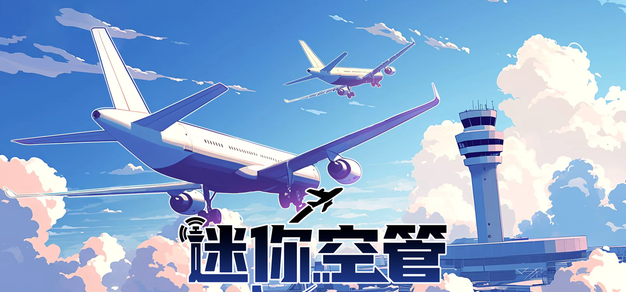 米兰体育官网